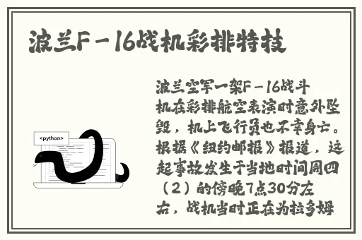 挽起裙子跨开双腿运动